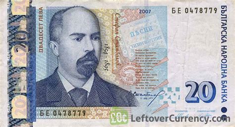 20 000 bulgarian levs to usd